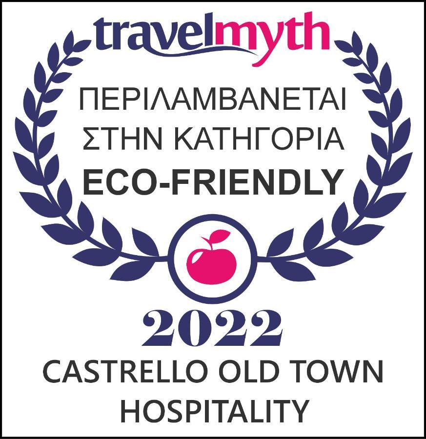 Castrello Old Town Hospitality Hotel Ioannina Exterior photo